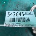 80315-STX-A01 | Трубка кондиционера ACURA MDX (YD2) 06-13 - Превью 3