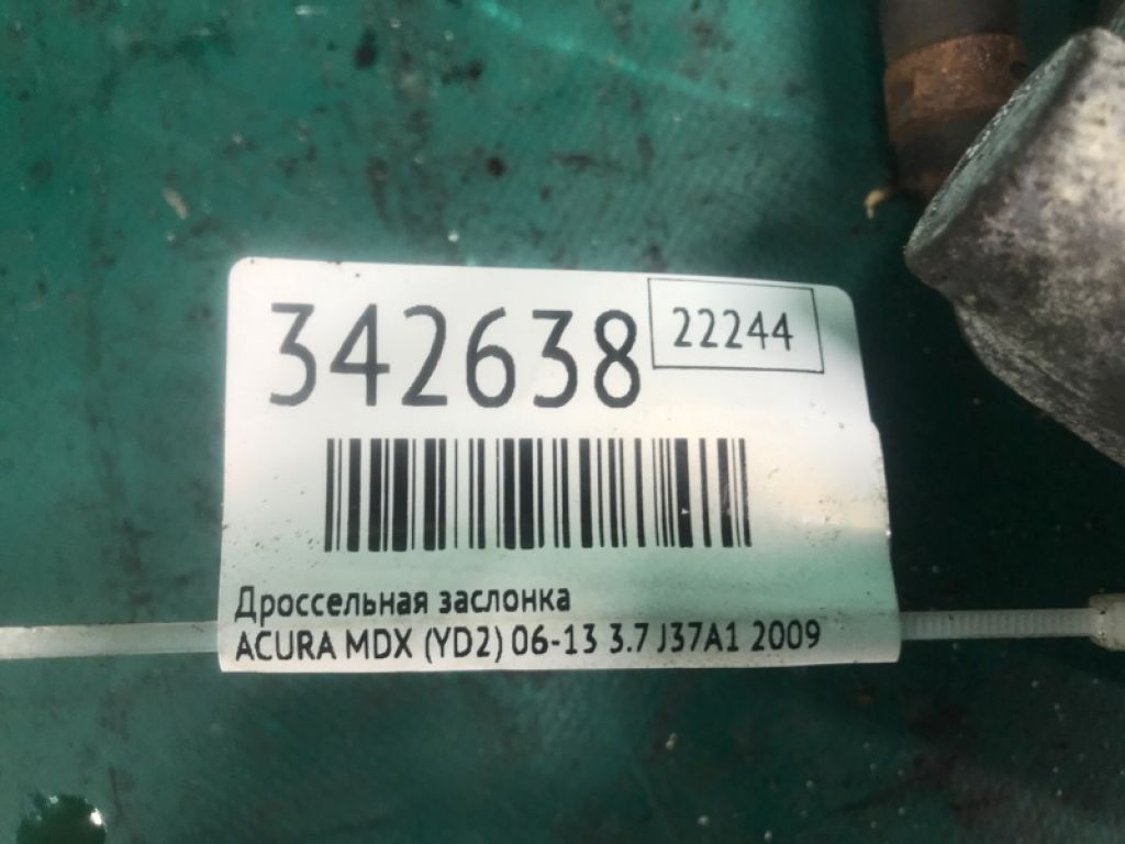 16400-RN0-A01 | Дроссельная заслонка ACURA MDX (YD2) 06-13 - Фото 3