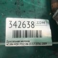 16400-RN0-A01 | Дроссельная заслонка ACURA MDX (YD2) 06-13 - Превью 3