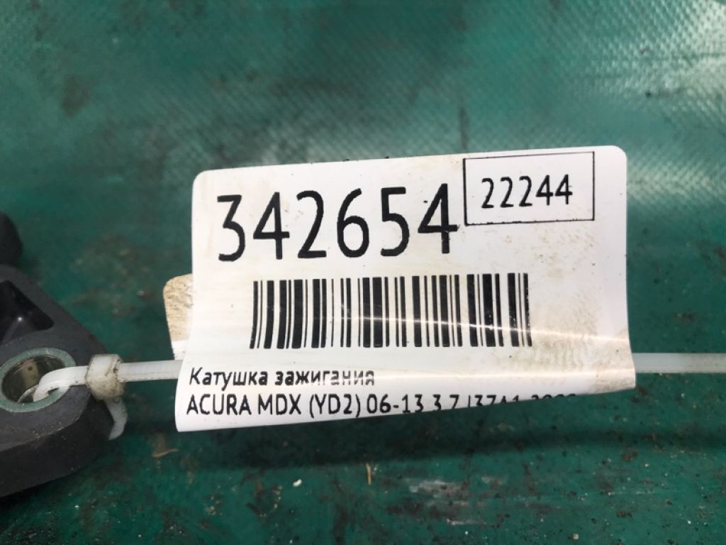 30520-PVJ-A01 | Катушка зажигания ACURA MDX (YD2) 06-13 - Фото 3