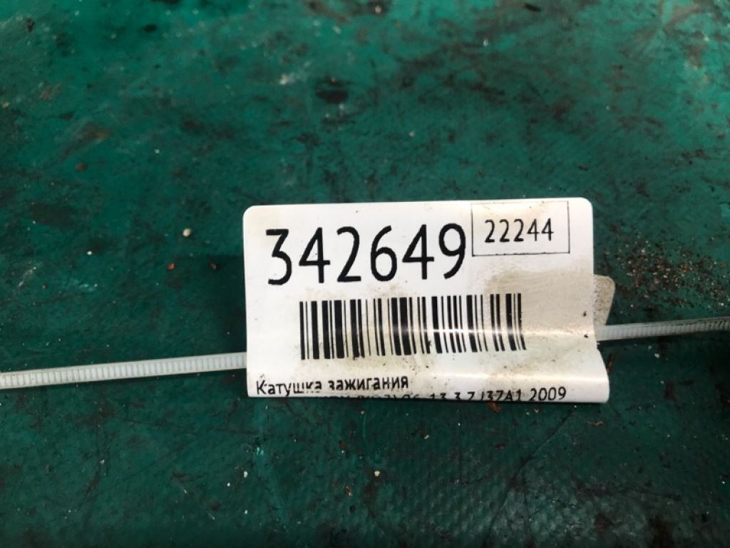 30520-PVJ-A01 | Катушка зажигания ACURA MDX (YD2) 06-13 - Фото 3