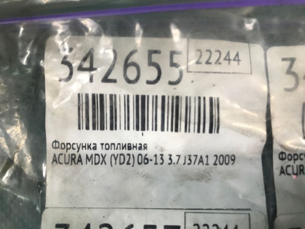 16450-R70-A01 | Форсунка паливна ACURA MDX (YD2) 06-13 - Фото 4