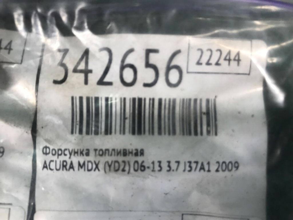 16450-R70-A01 | Форсунка паливна ACURA MDX (YD2) 06-13 - Фото 4