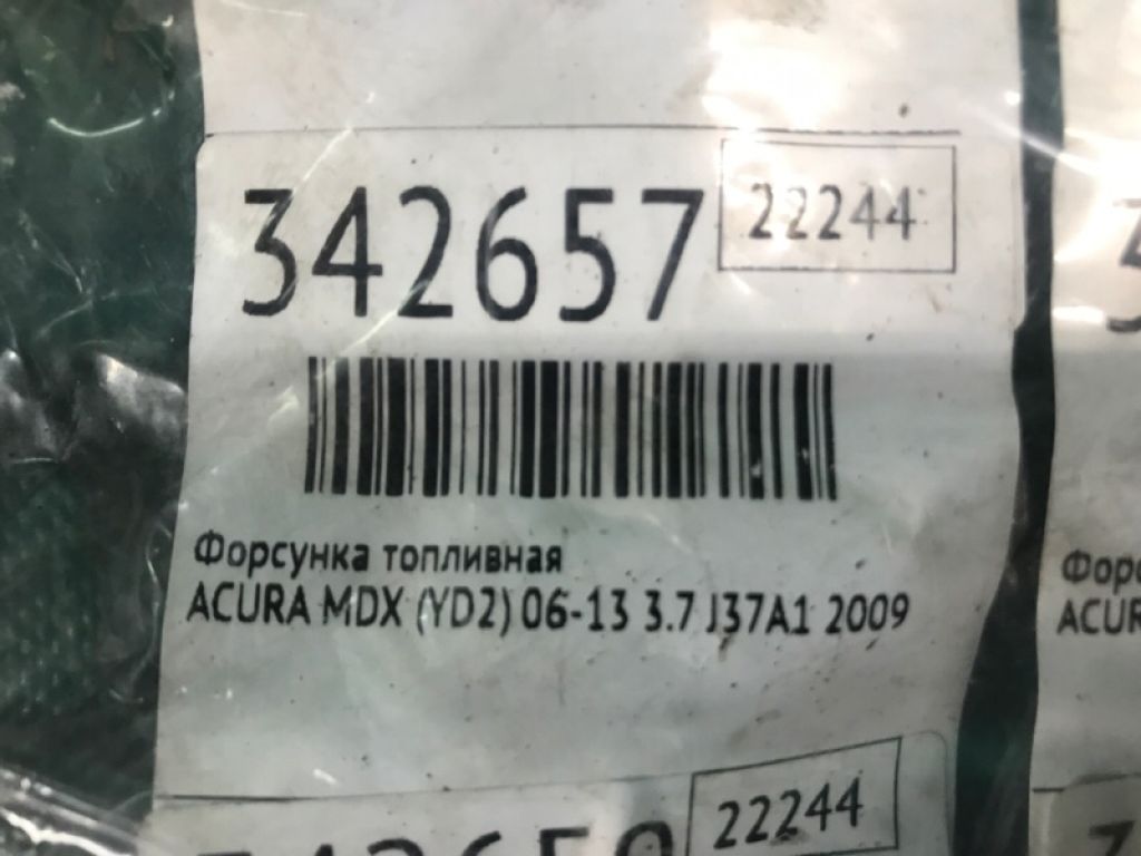 16450-R70-A01 | Форсунка топливная ACURA MDX (YD2) 06-13 - Фото 4