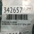 16450-R70-A01 | Форсунка топливная ACURA MDX (YD2) 06-13 - Превью 4