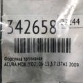 16450-R70-A01 | Форсунка паливна ACURA MDX (YD2) 06-13 - Прев'ю 4