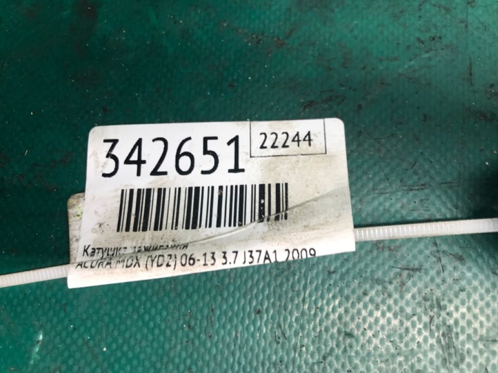 30520-PVJ-A01 | Котушка запалювання ACURA MDX (YD2) 06-13 - Фото 3