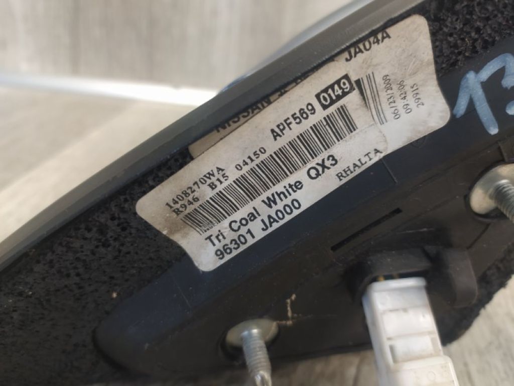 96301-JA04A | Зеркало прав. NISSAN ALTIMA L32 07-12 - Фото 6