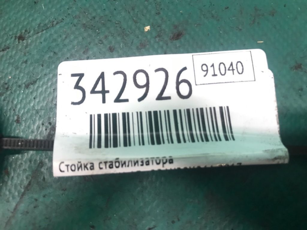 22 11 6 793 362 | Стійка стабілізатора BMW I3 (I01) 13–22 - Фото 6