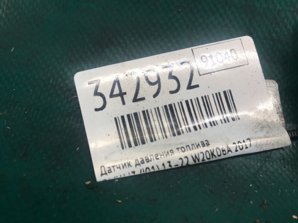 16638-1LA0A | Датчик тиску палива NISSAN JUKE 10-19 - Фото 2