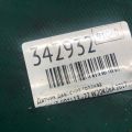 16638-1LA0A | Датчик тиску палива NISSAN JUKE 10-19 - Прев'ю 2