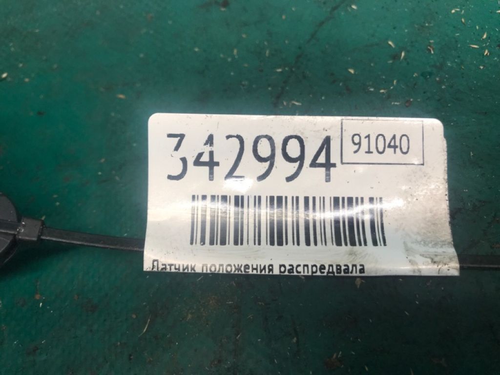 23731-1KC1A | Датчик положения распредвала NISSAN JUKE 10-19 - Фото 4