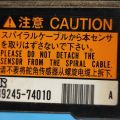 8924574010 | Шлейф Airbag TOYOTA PRIUS - 30 09-17 - Прев'ю 4