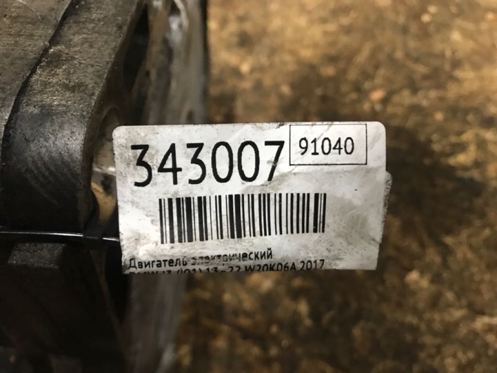 12 35 8 629 034 | Двигатель электрический BMW I3 (I01) 13–22 - Фото 5