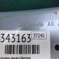 5116281AC | Підсилювач заднього бампера DODGE JOURNEY 08-20 - Прев'ю 6