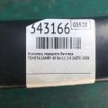 52021-06040 | Підсилювач переднього бампера TOYOTA CAMRY 40 06-11 - Прев'ю 2