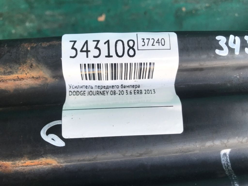 5116280AD | Підсилювач переднього бампера DODGE JOURNEY 08-20 - Фото 5
