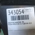 62823-1VK1A | Дефлектор радиатора лев. NISSAN ROGUE 08-15 - Превью 4