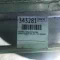 62030-1CA0A | Усилитель переднего бампера INFINITI FX/QX70 S51 08-17 - Превью 3