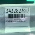 F2032-1KMDH | Усилитель переднего бампера NISSAN JUKE 10-19 - Превью 2