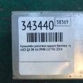 8R0807332D | Кронштейн усилителя заднего бампера прав. AUDI Q5 08-16 - Превью 2