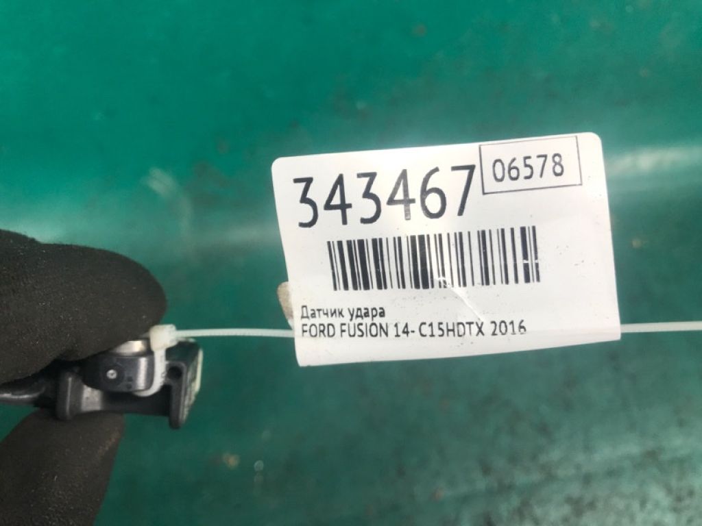 CP9Z-14B004-A | Датчик удара передн. FORD FUSION 14- - Фото 4