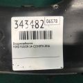 DS7Z-9C675-C | Повітрозабірник FORD FUSION 14- - Прев'ю 2