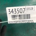 88790-22131 | Датчик температуры наружного воздуха TOYOTA CAMRY 40 06-11 - Превью 3
