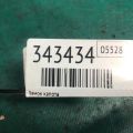 53510-06180 | Замок капота TOYOTA CAMRY 40 06-11 - Превью 3