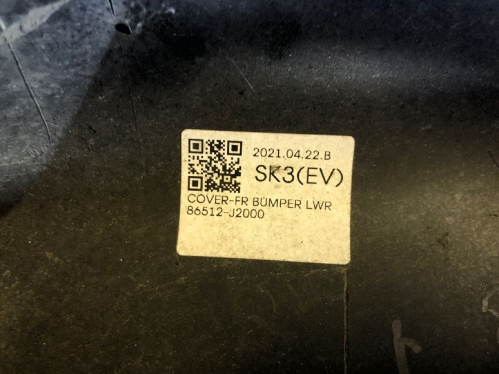 86510-J2010 | Бампер передній KIA SOUL SK3 19- - Фото 8
