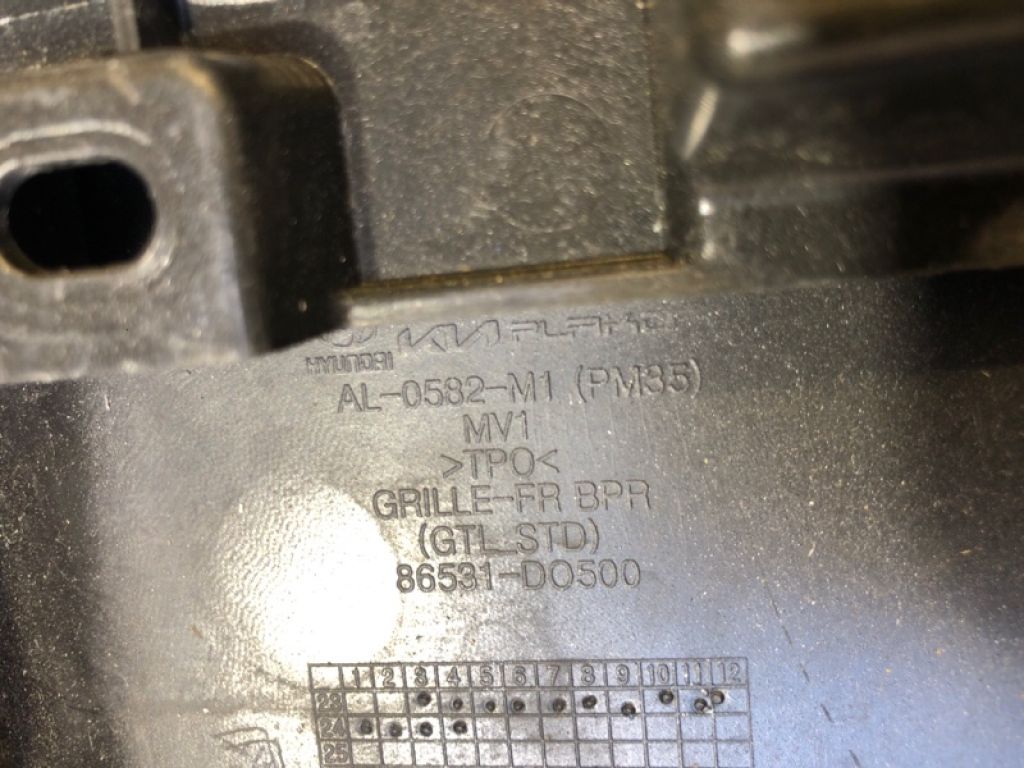 86512-DO000-BKL | Бампер передній KIA EV9 23- - Фото 7