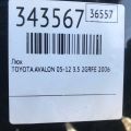 63203-AC010 | Люк TOYOTA AVALON 05-12 - Прев'ю 2