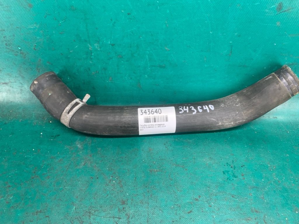 68244089AA | Патрубок системи охолодження DODGE DURANGO 11- (WD)