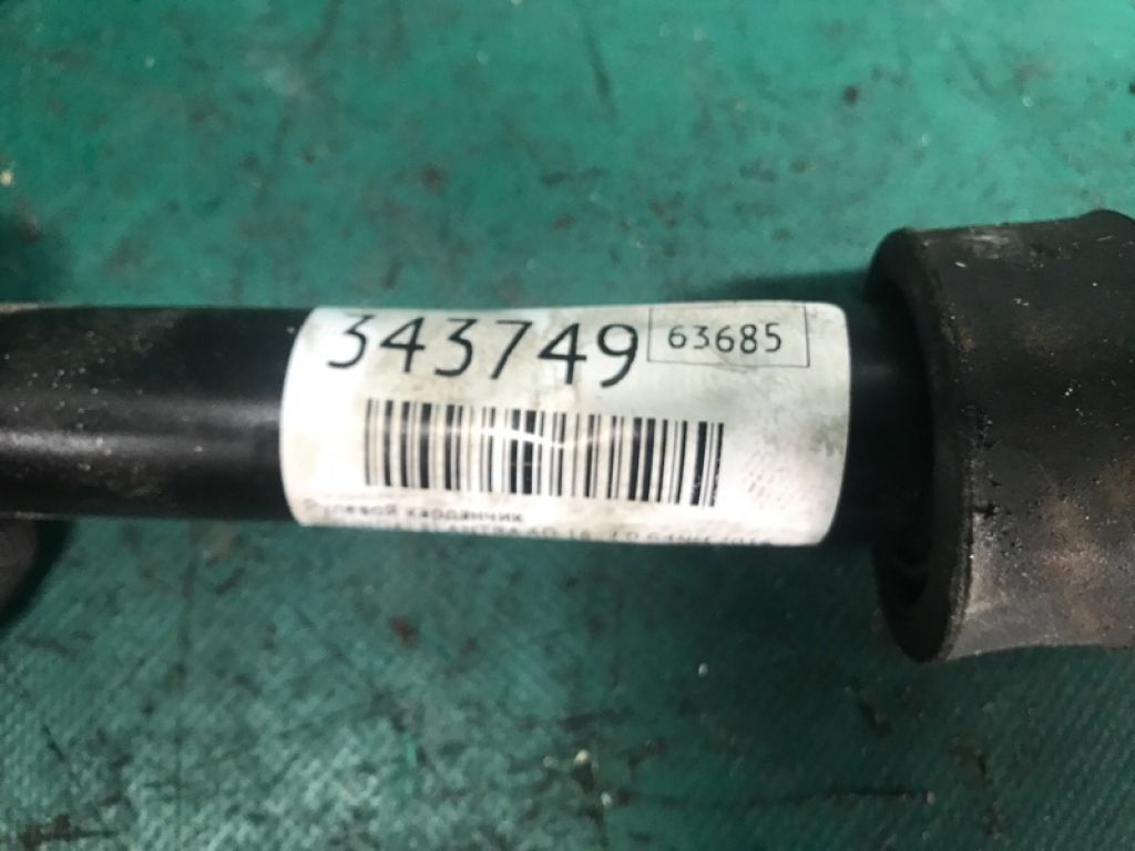 56400-F2000 | Рульовий карданчик HYUNDAI ELANTRA AD 16- - Фото 3