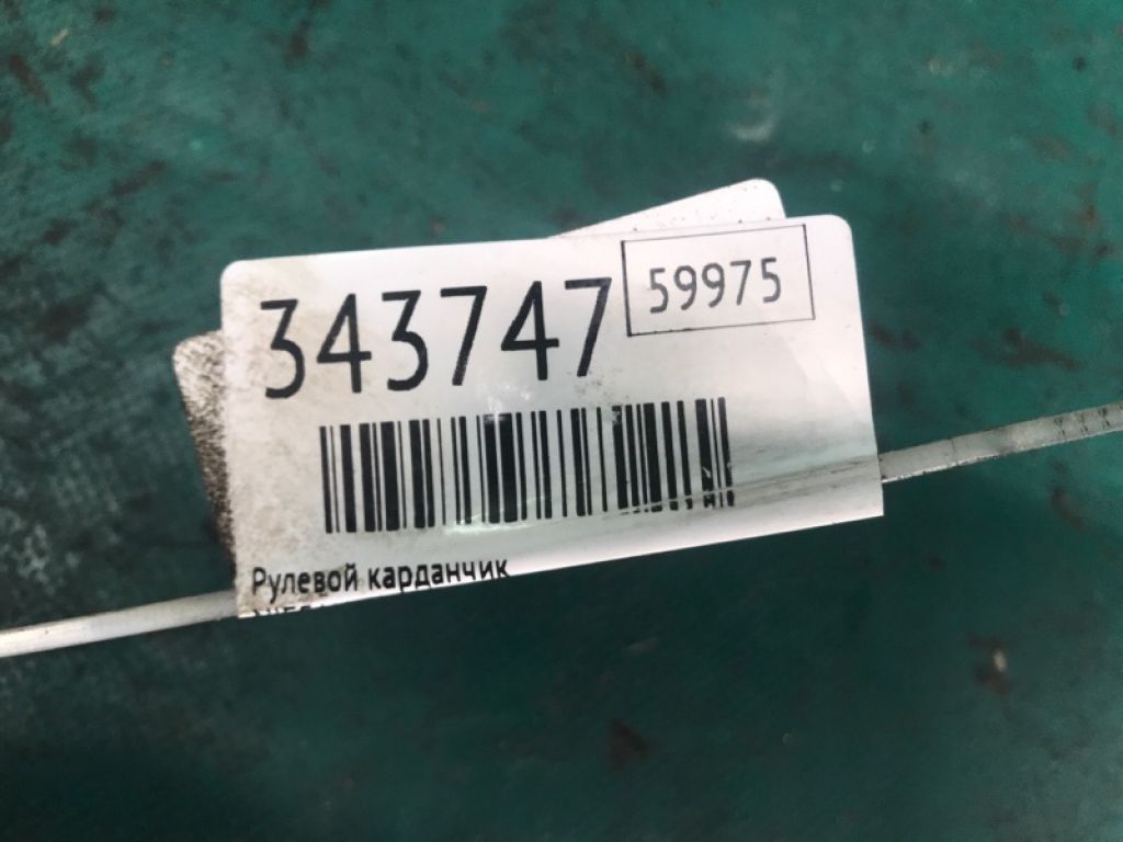 48080-JM00B | Рульовий карданчик NISSAN ROGUE 08-15 - Фото 3