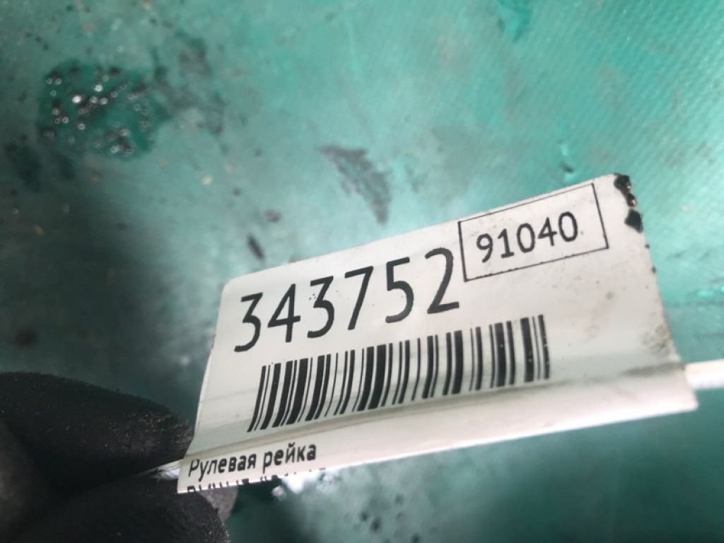 32 10 5 A43 105 | рульова рейка BMW I3 (I01) 13–22 - Фото 3