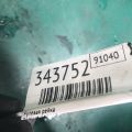 32 10 5 A43 105 | рульова рейка BMW I3 (I01) 13–22 - Прев'ю 3