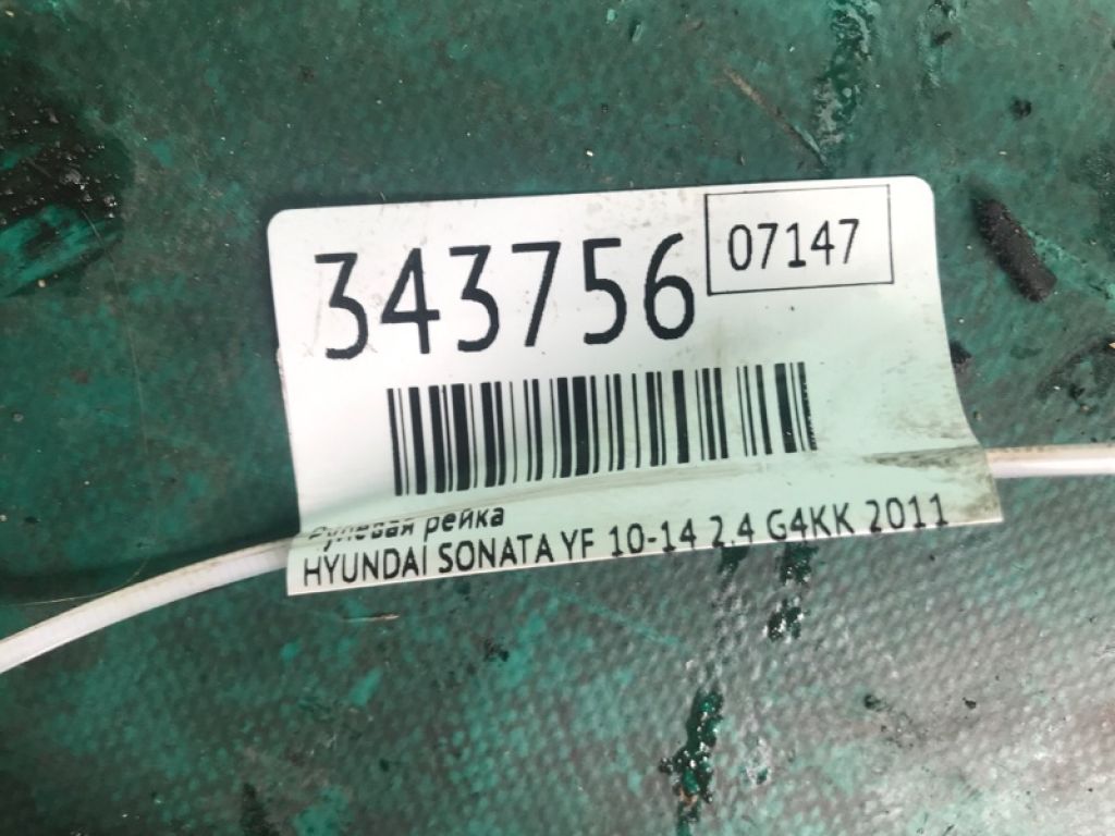 56500-4R100 | Рулевая рейка HYUNDAI SONATA YF 10-14 - Фото 3