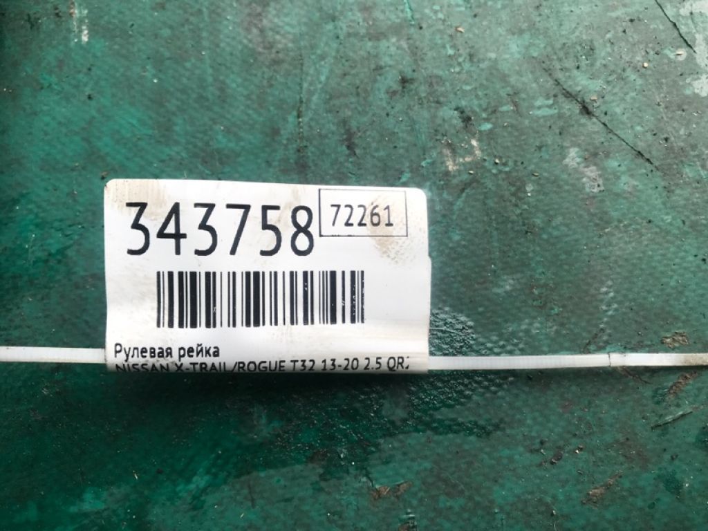 48001-4BA0A | рульова рейка NISSAN X-TRAIL/ROGUE T32 13-20 - Фото 2