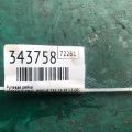 48001-4BA0A | рульова рейка NISSAN X-TRAIL/ROGUE T32 13-20 - Прев'ю 2
