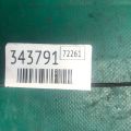 25620-4CC0A | Сигнал NISSAN X-TRAIL/ROGUE T32 13-20 - Превью 3