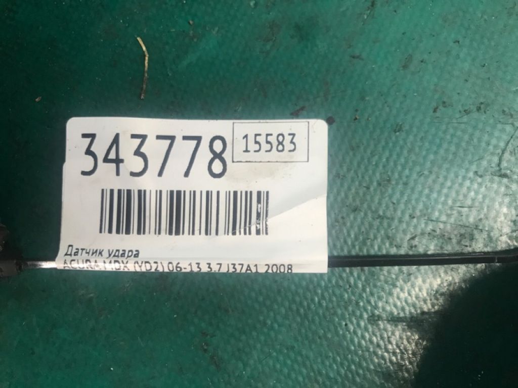 77970-SJA-E11 | Датчик удара ACURA MDX (YD2) 06-13 - Фото 3