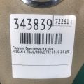 98510-4BA8B | Подушка безпеки в кермо NISSAN X-TRAIL/ROGUE T32 13-20 - Прев'ю 2