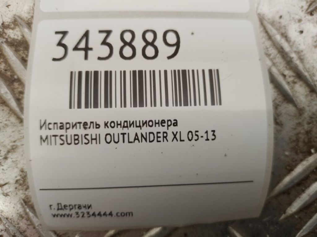 7810A017 | Випарник кондиціонера MITSUBISHI OUTLANDER XL 05-13 - Фото 2
