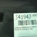 CY01-15-025E | Дифузор вентилятора основного радіатора MAZDA CX-9 06-16 - Прев'ю 4