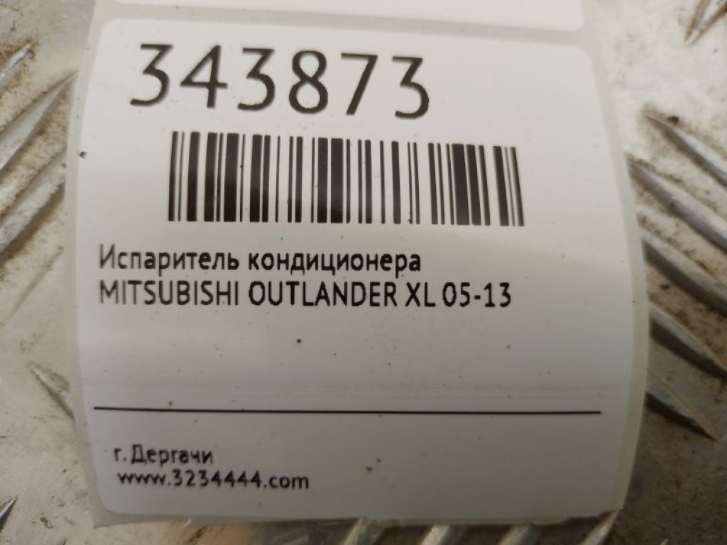 7810A017 | Випарник кондиціонера MITSUBISHI OUTLANDER XL 05-13 - Фото 2
