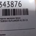 7820A080 | Моторчик заслінки пічки MITSUBISHI OUTLANDER XL 05-13 - Прев'ю 2