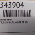 7802A240 | Резистор печки MITSUBISHI OUTLANDER GF 12- - Превью 2