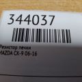 L206-61-P21 | Резистор печки задн. MAZDA CX-9 06-16 - Превью 2