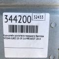 75115-1KM0A | Кронштейн підсилювача переднього бампера лів. NISSAN JUKE 10-19 - Прев'ю 3